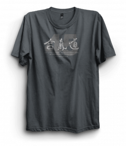 45th-Anniversary-T-shirts_charcoal