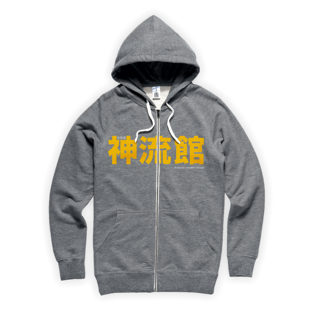 Aikido Shinryukan Hoodie - yellow print