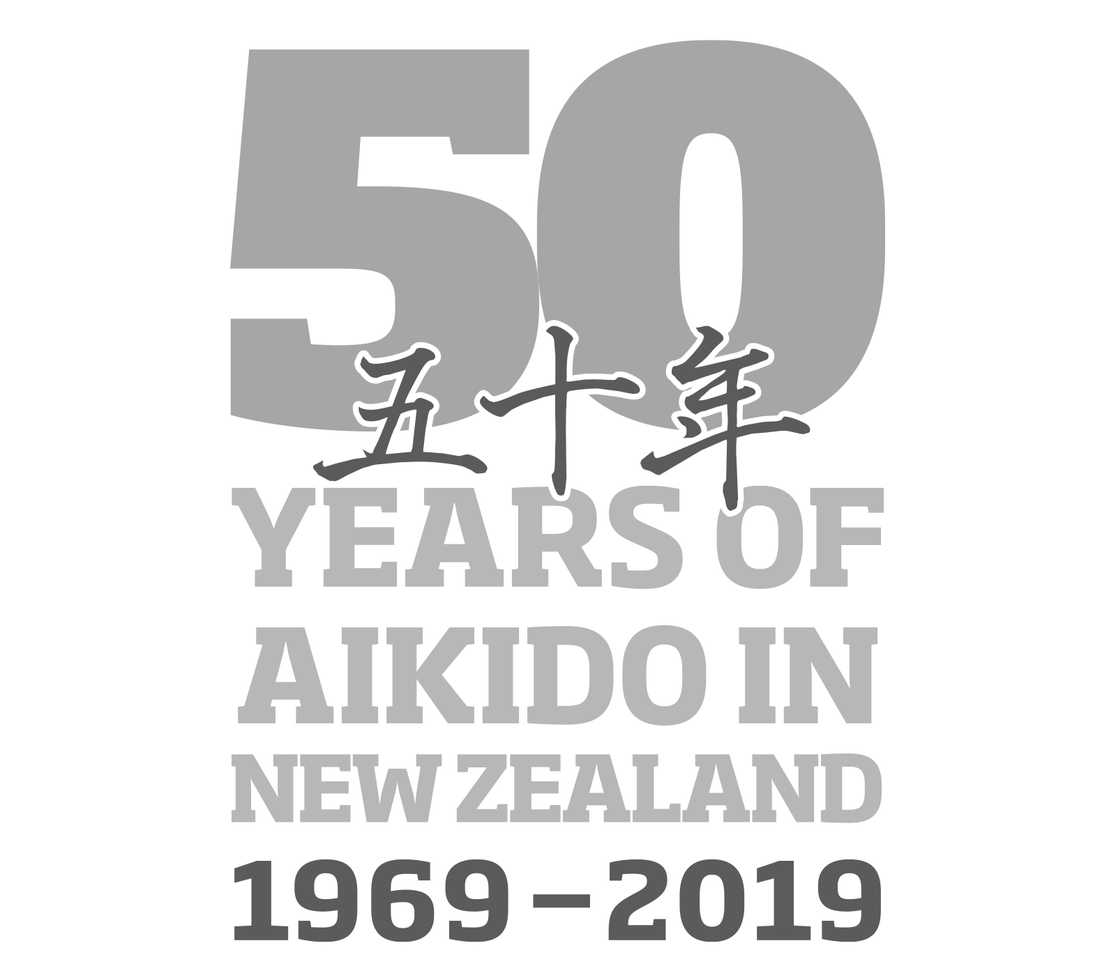 50 Years of Aikido in New Zealand